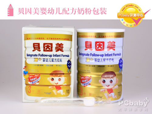 千呼万唤始出来解析,贝因美全系列奶粉测评