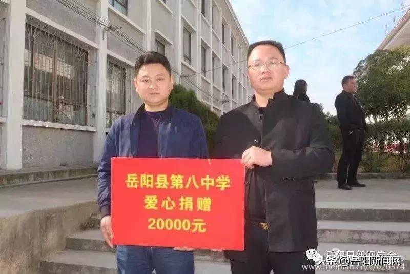 岳阳对口帮扶,岳阳一对一帮扶