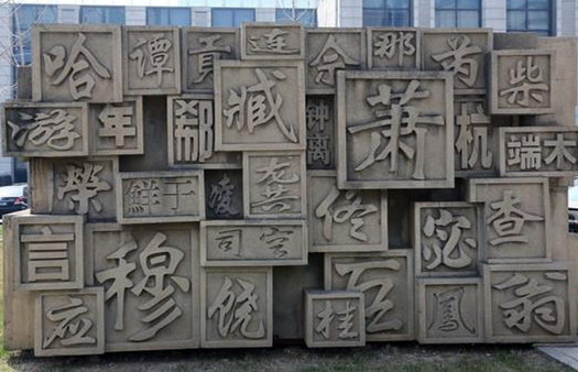 梓睿梓晴,还在起名的路上