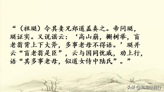 如何用伪造童谣的方法达成政治目的？古代童谣的运用