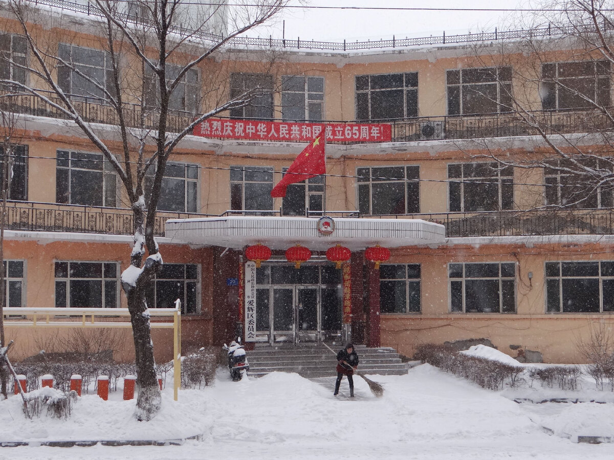 俄罗斯海兰泡市和中国黑河,黑河与海兰泡边境