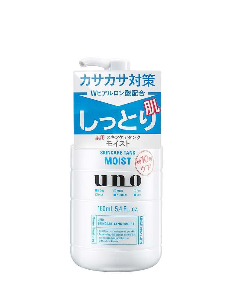 男士乳液什么牌子好用,男士乳液推荐排名前十名品牌