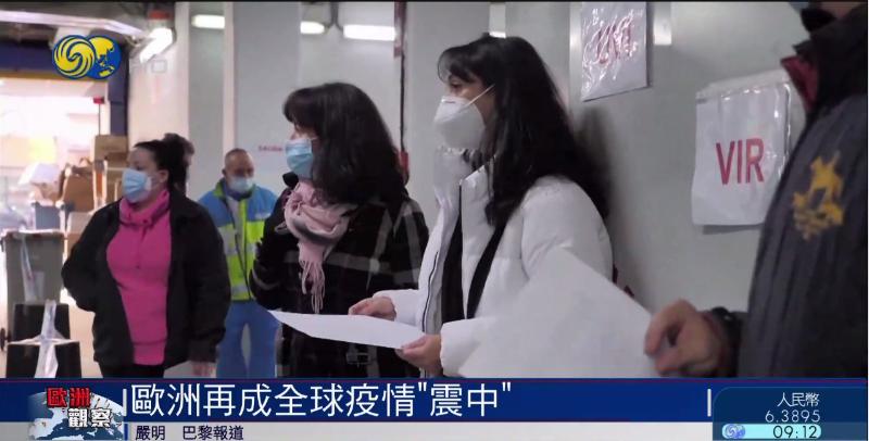 欧洲多国疫情反弹,英国新冠疫情疫苗接种率