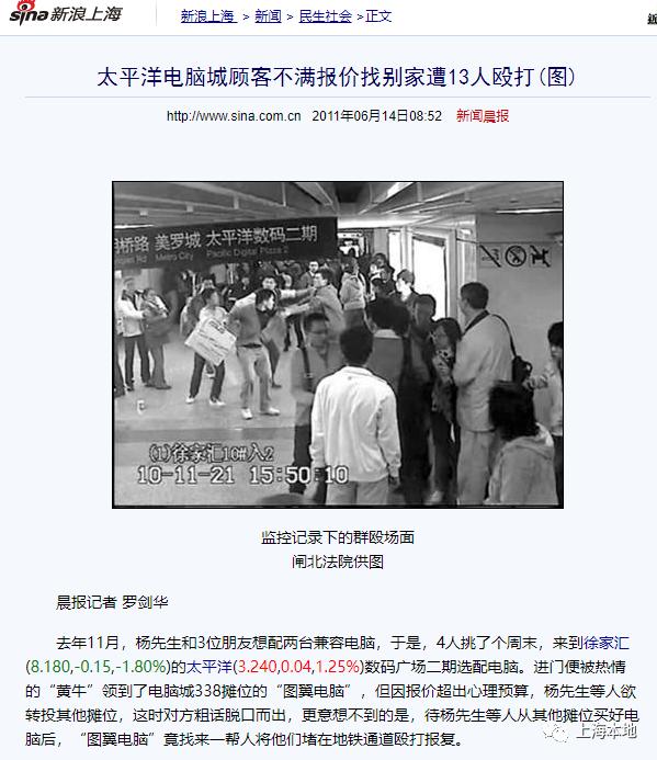 徐家汇为什么能成为市级商业中心,徐家汇转型