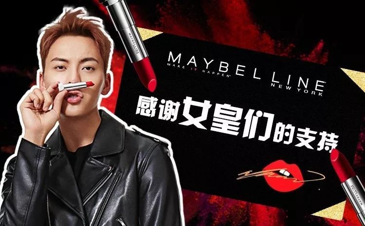 美妆品牌应该怎么推,明星代言美妆品牌推荐