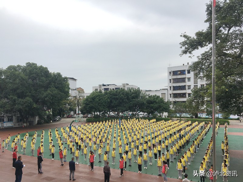 泸县六中第二届体育节暨第42届田径运动会顺利闭幕