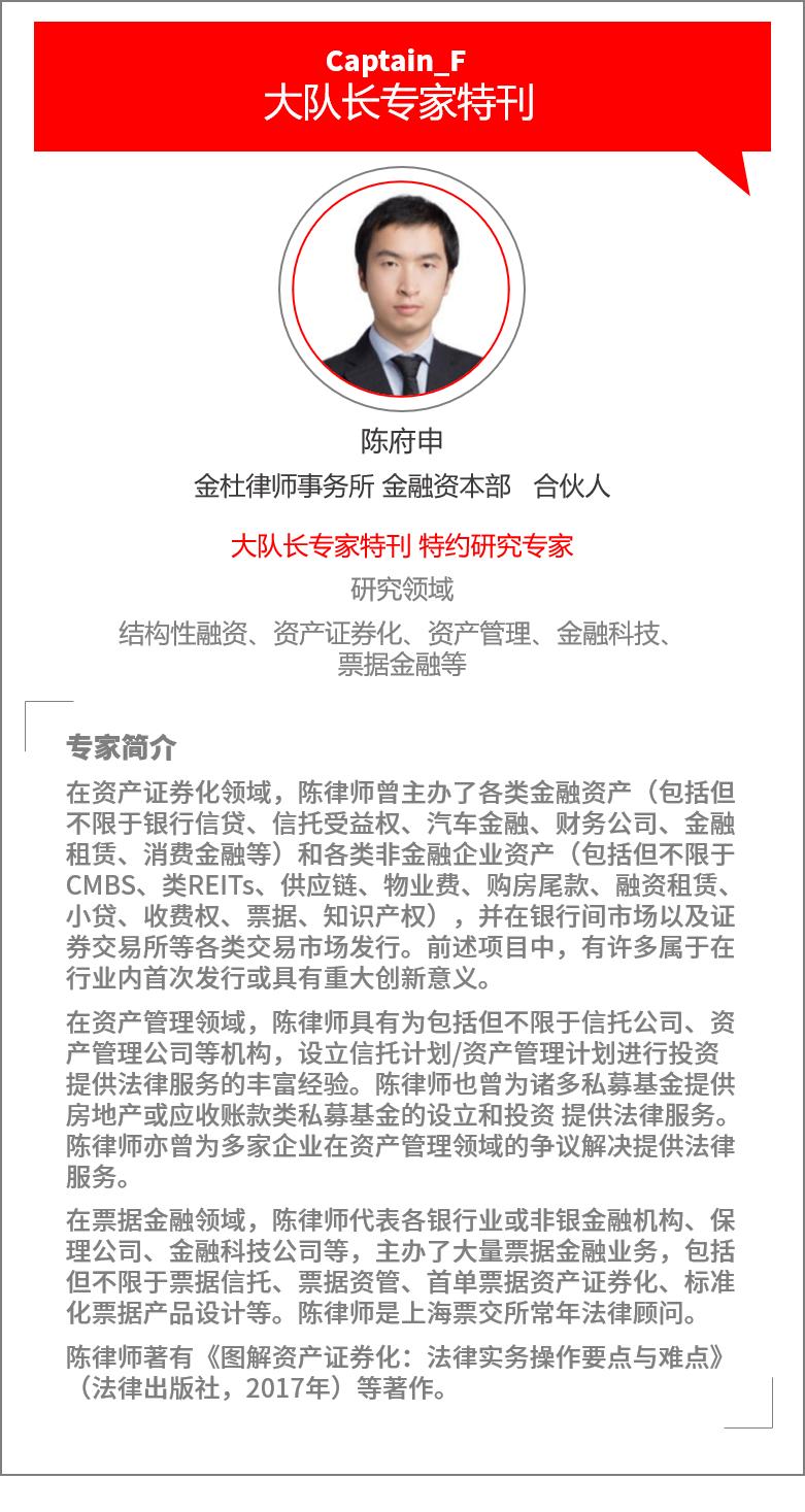 证券化较真|烧脑的类REITs股债结构,万变不离其宗