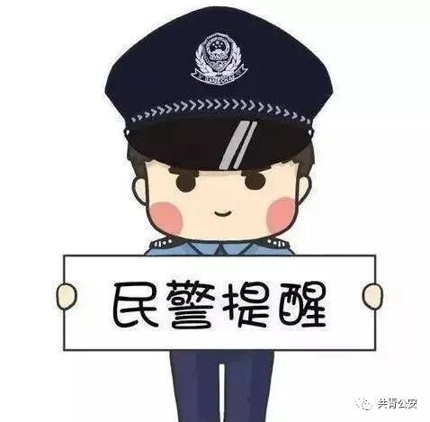 共青城扫黄打黑,共青城扫黑除恶案例