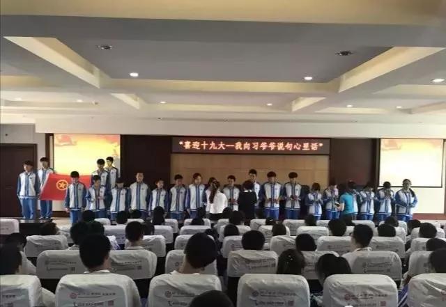 天津市高级中学,天津市第七十八高中