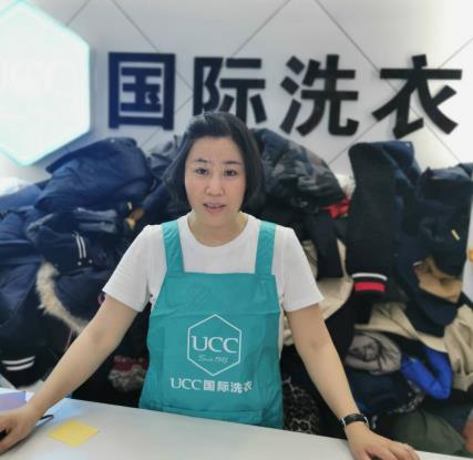 ucc开店多少钱,ucc开业八折传单
