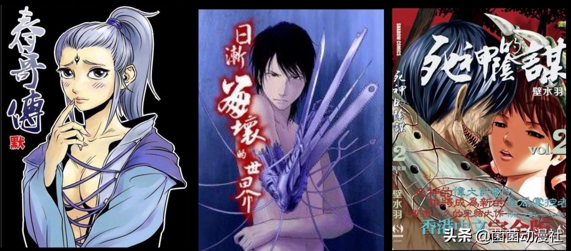 有妖气在国漫的地位,有妖气是什么时候创立