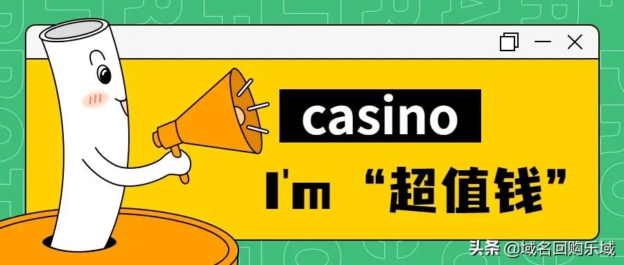 百万价格成交的双拼域名列表,新顶级域名成交排行榜