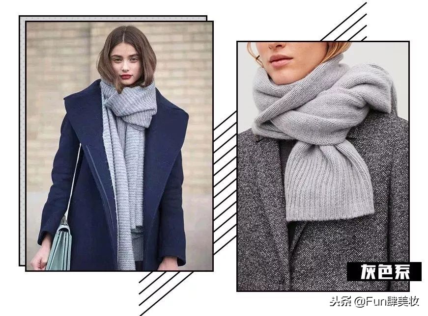 戴围巾只为防寒？别天真了！戴错了又丑又土
