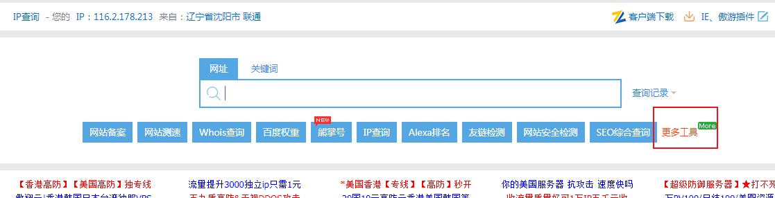 如何找关键词挖掘工具,识图搜索关键词