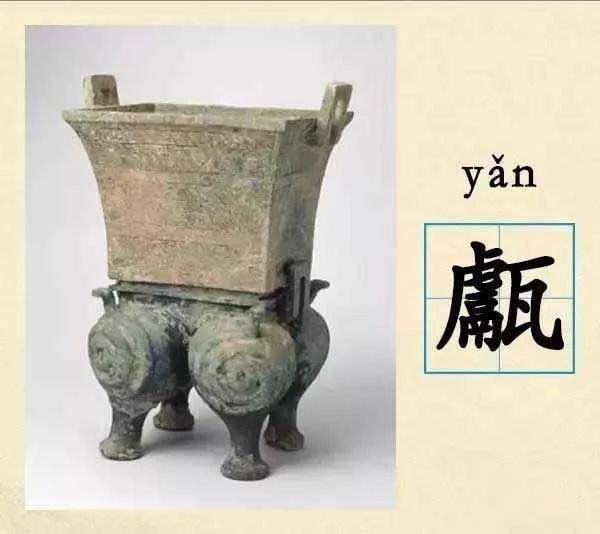 23种青铜器的图片和名称介绍,历史青铜器的代表器型有哪些
