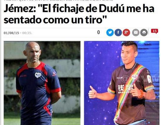 周星驰看到中国足球的希望,周星驰拍的一部电影叫做功夫足球