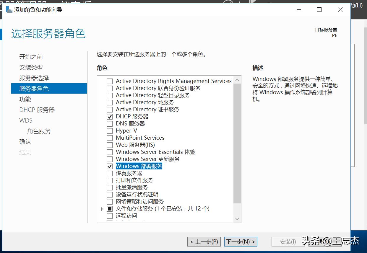 扔掉U盘，网启PE，桌面维护的摸鱼利器
