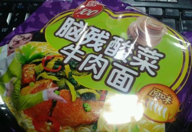 假货笑死人,假货视频全集搞笑