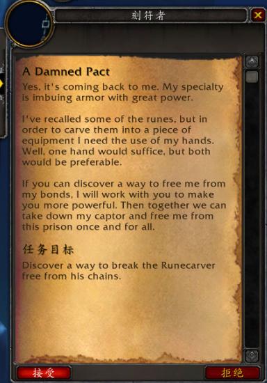 魔兽世界暗影国度珠宝加工升级,魔兽世界罪魂之塔