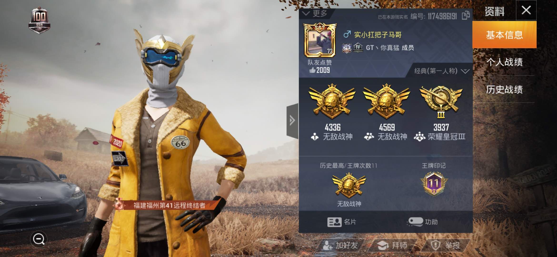 四大战神组队集结，鲨鱼哟放下豪言求拿捏，马哥毛哥不够看了