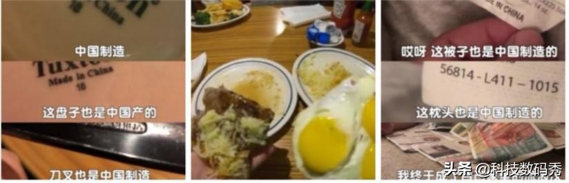 老外扬言不用中国制造，结果发现裤子都没得穿，床也不能睡