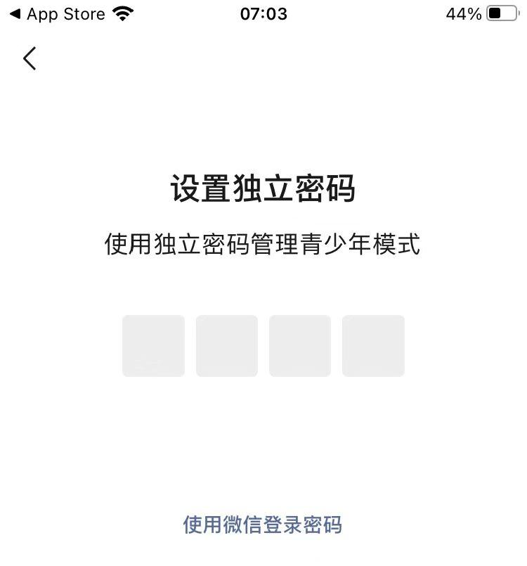 新版微信如何设置不用密码,微信要更新新版本需要什么密码