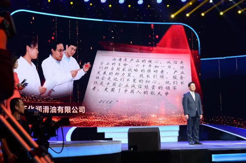 中国石化卖的长城润滑油可靠吗,中国石化加油被坑了怎么办