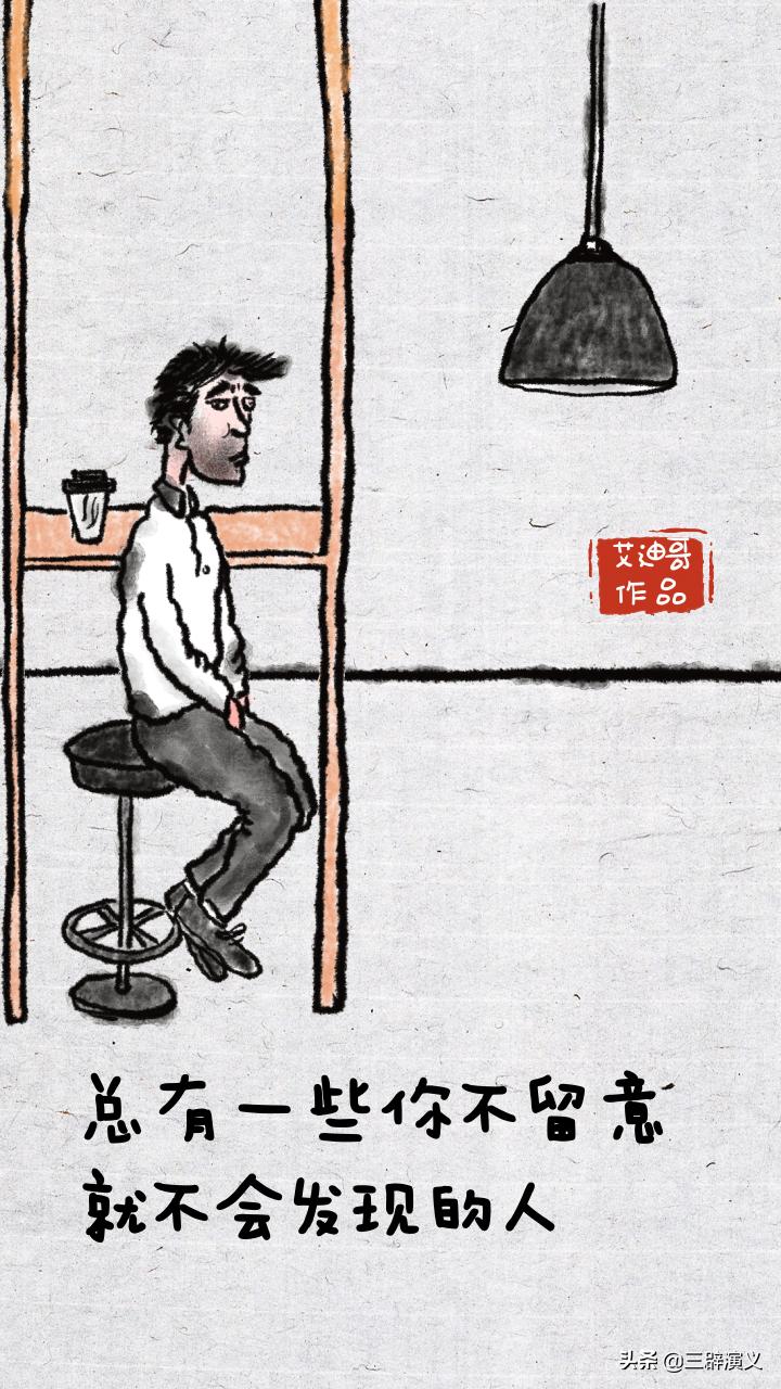 以前和现在的世界不一样了,新的一年了这个世界还是老样子