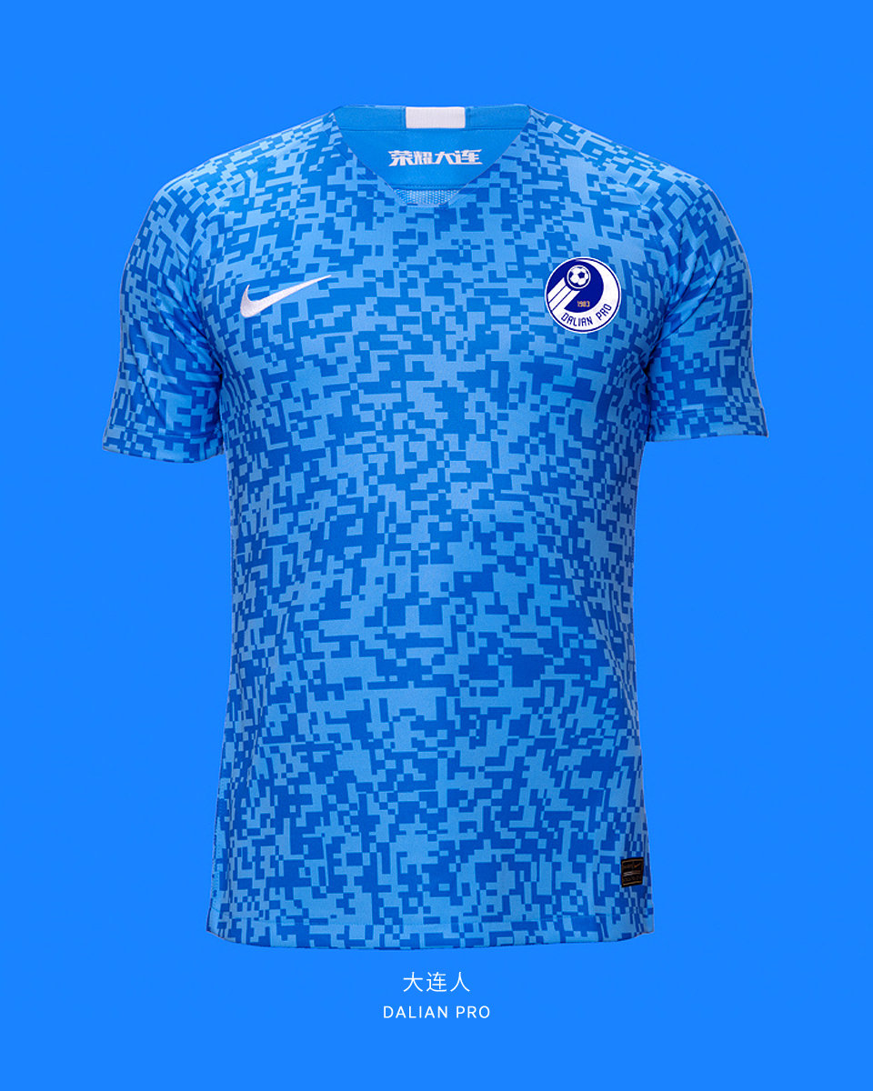 中超新赛季16支球队球衣,2020赛季中超球衣谍照