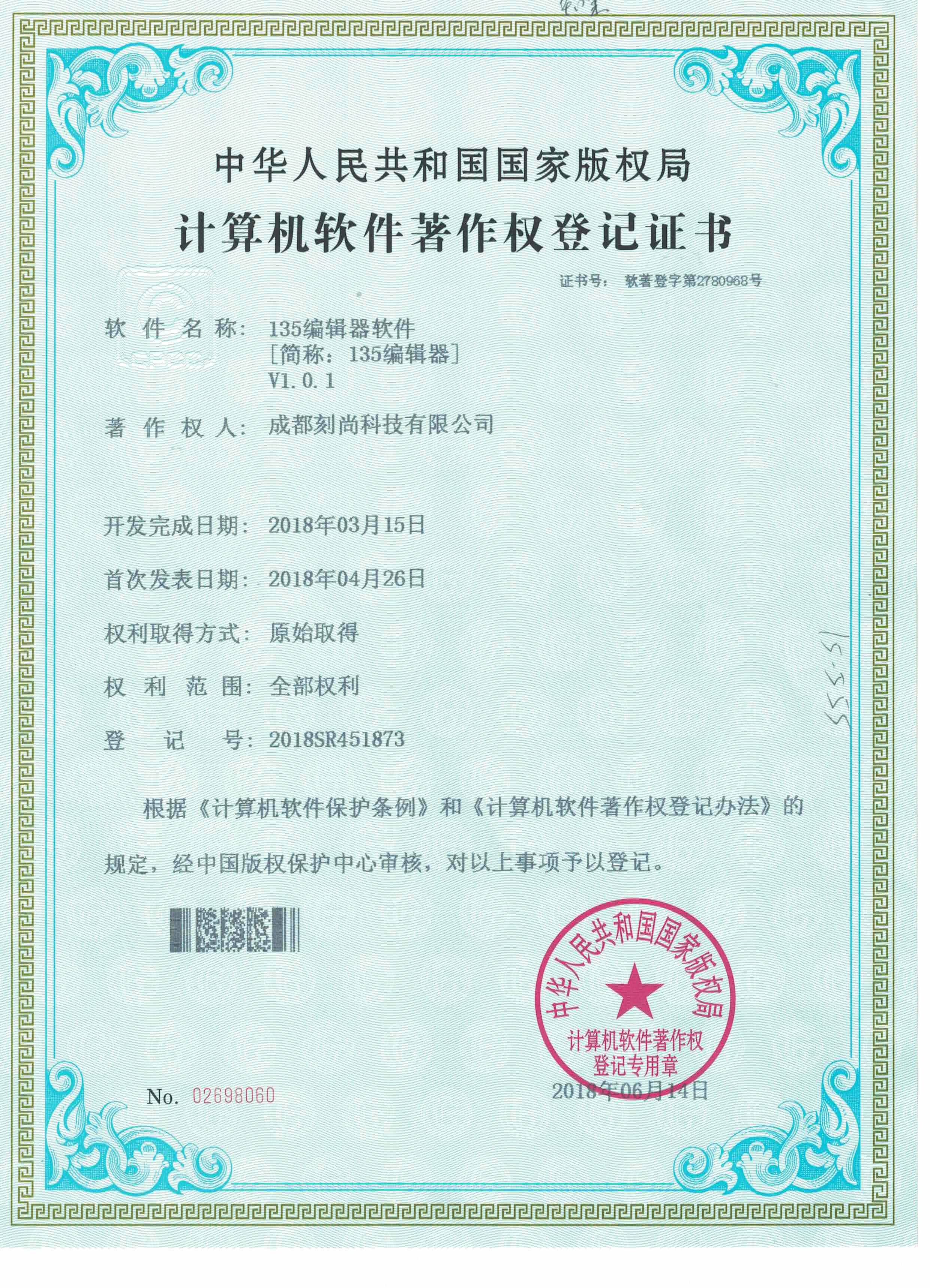 双11店铺素材和商品素材,双11电商模板图片大全