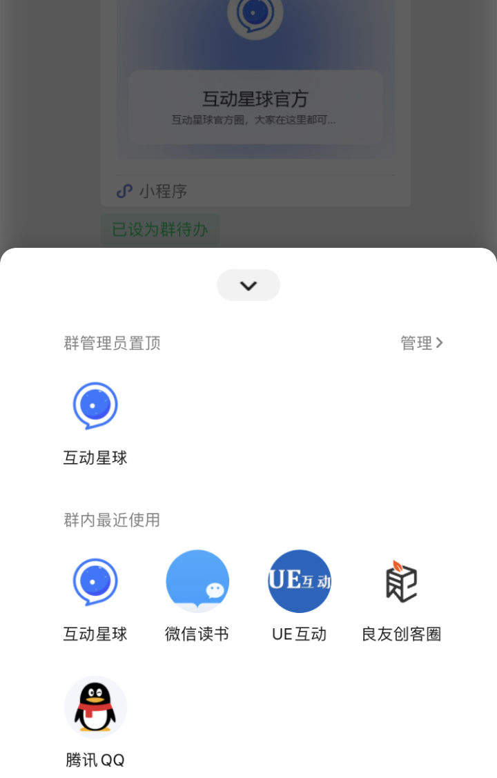 微信群上限500人了怎么进群,微信群人数满500如何继续加入