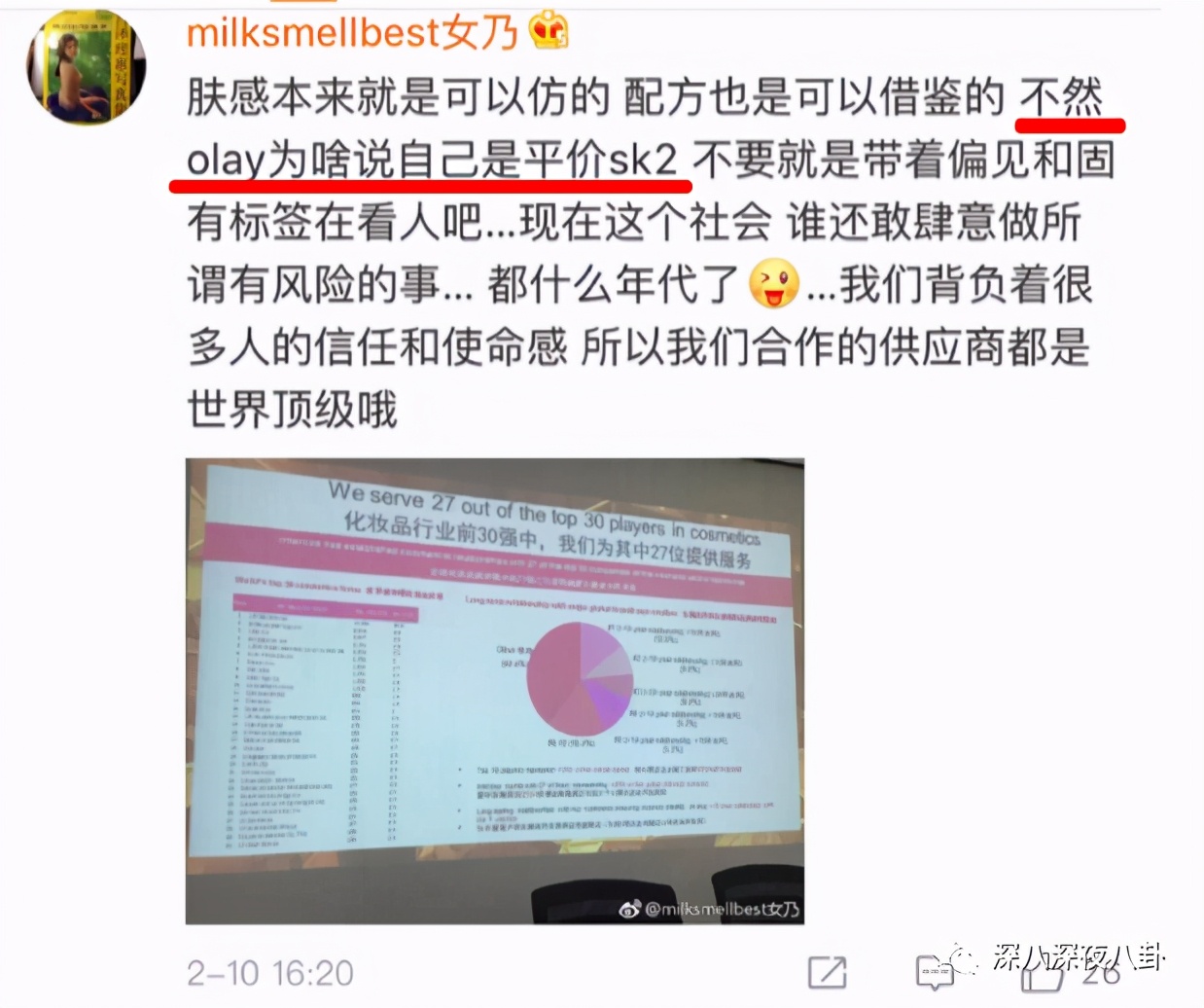 赚了钱把别人骂了,赚了点钱就目中无人