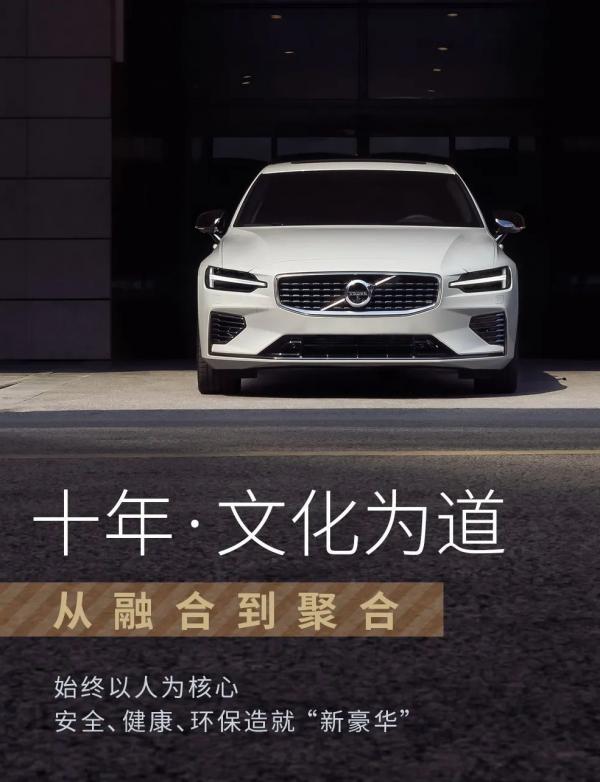 行路难？且行且思！看“沃”这十年的进化与蝶变