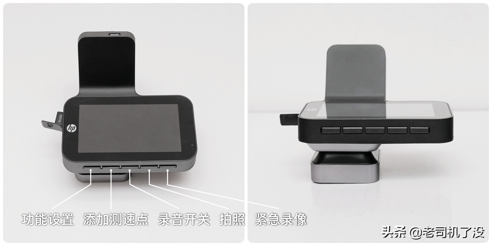 惠普行车记录仪最新款,惠普行车记录仪测评