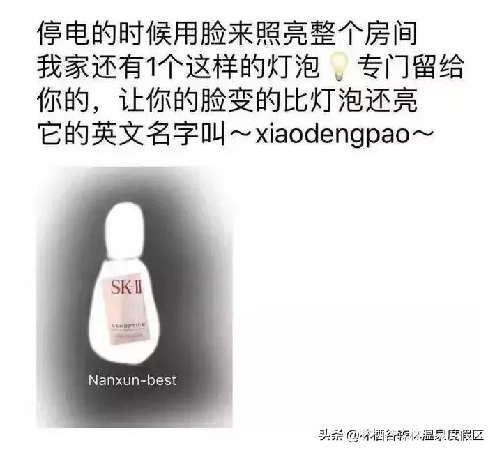 这些年微商中的经典语录,最新微商段子