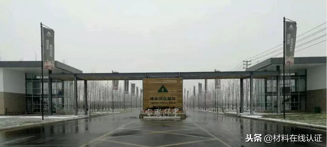 没有聚碳酸酯板打造的体育场，哪还有本届世界杯？