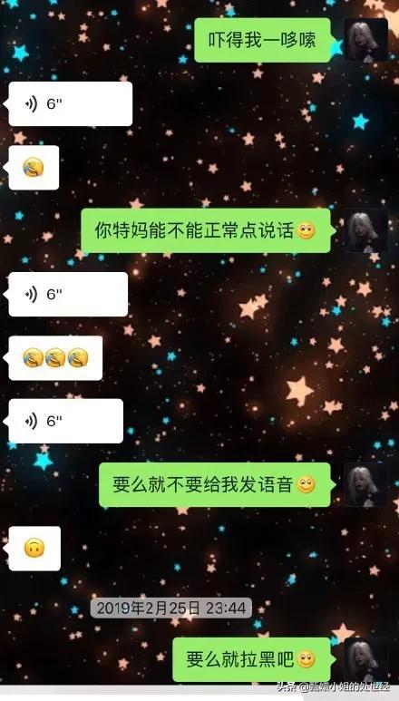 别光吐槽直男了！直女的*伤杀**力才是硬核螺旋爆炸好吗？
