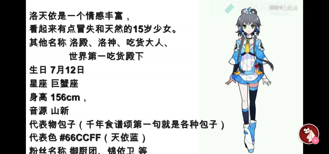 虚拟歌姬谁最火,虚拟歌姬上榜