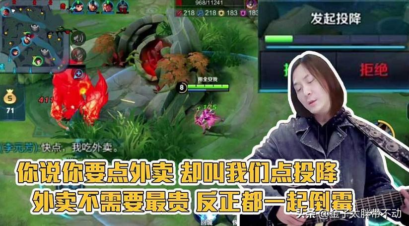 因限流问题，斗鱼在应用商店评分降为一星，张大仙粉丝实力太强