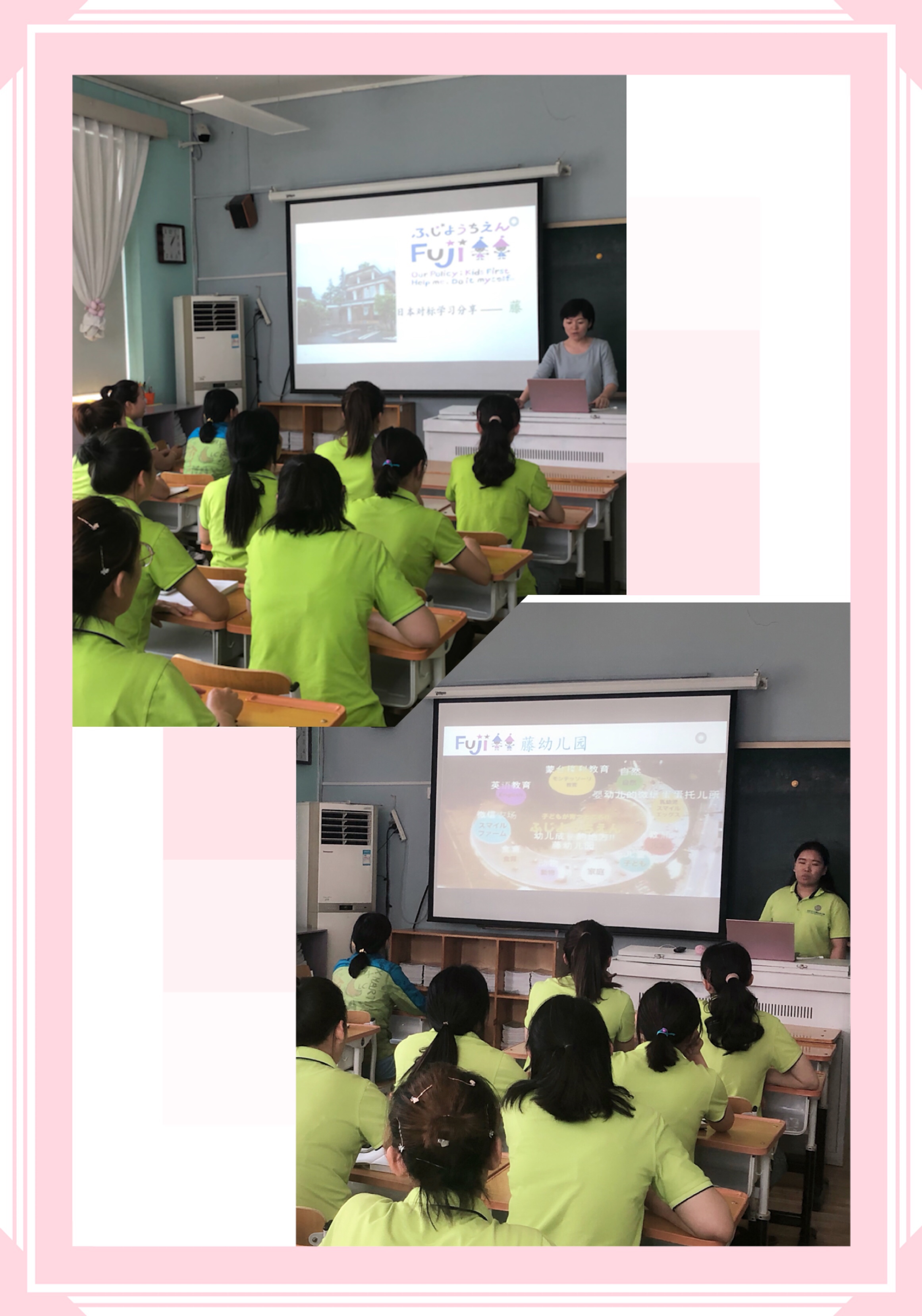 精诚实验幼儿园,精诚实验学校幼儿园