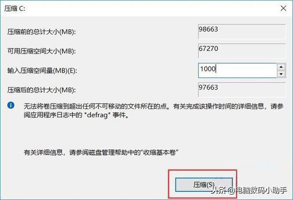 硬盘分区教程从c盘合并到d盘,硬盘分区后的c盘不是活动分区