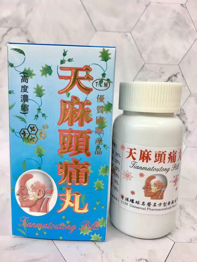 去香港要买的十种药品,去香港必须买的药品有哪些