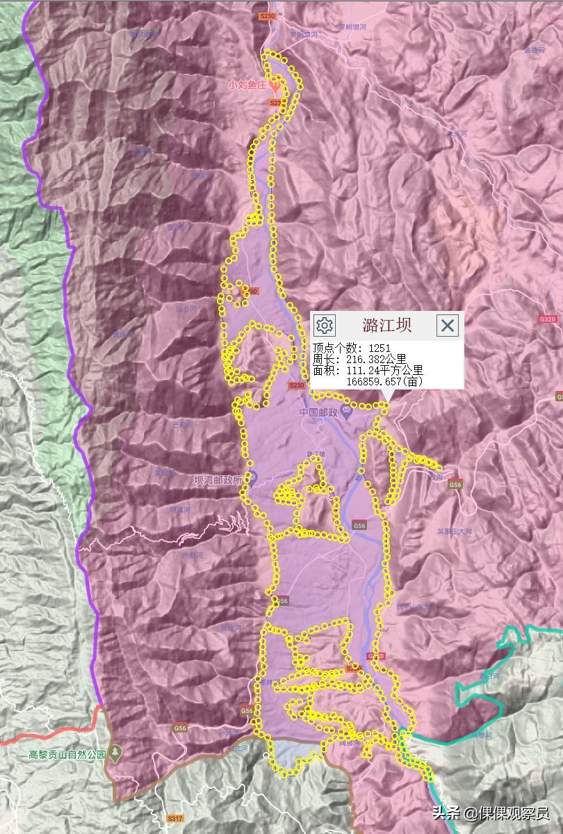 经典人文地理云南保山,云南保山人文地理