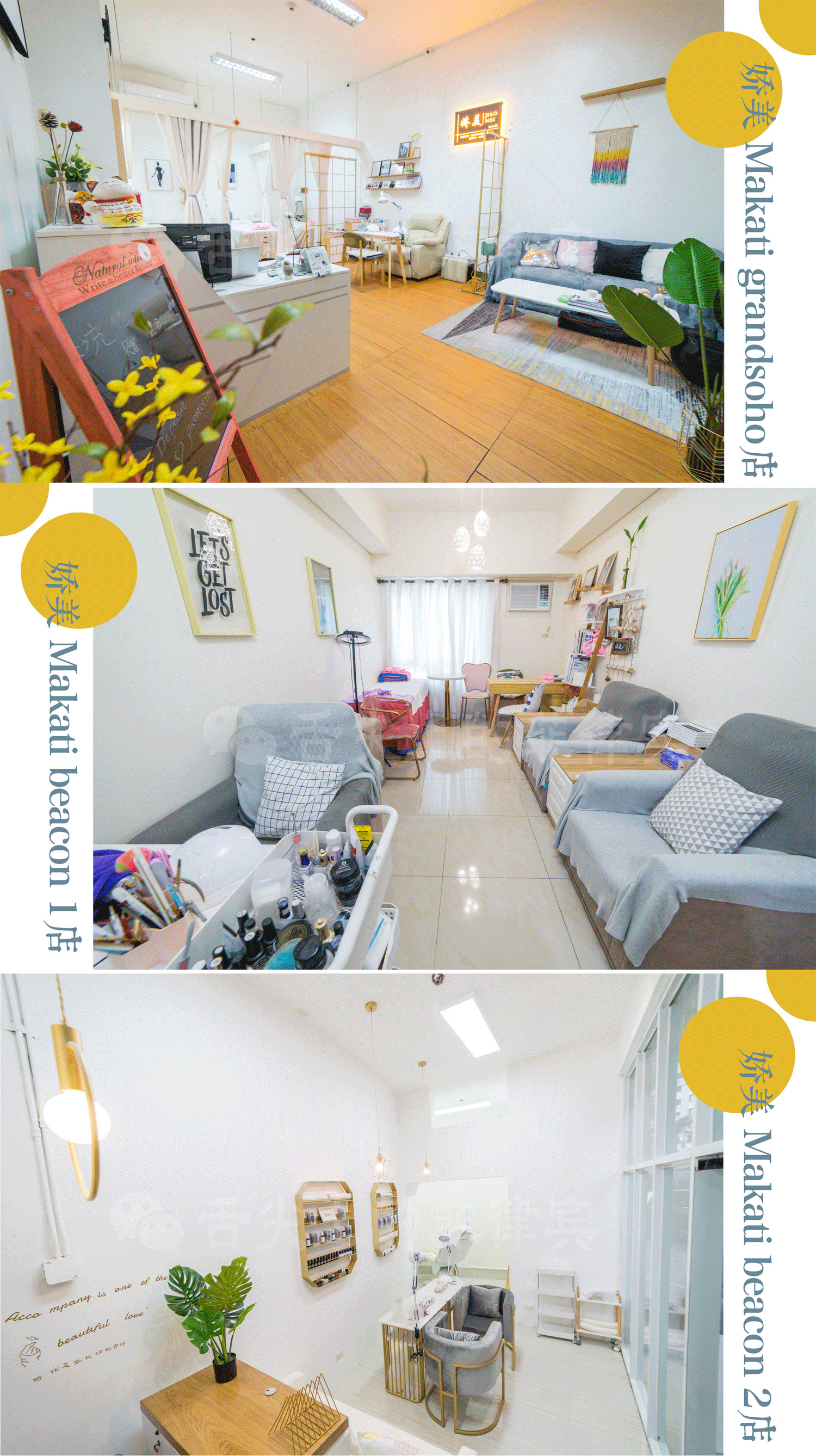 90后女生开连锁店,90后美业人开的网红店