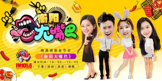 南岳小龙虾卤虾,衡阳自助卤虾