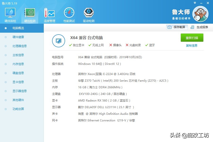 拯救来自韩国的矿难显卡！揭开蓝宝石成就“A卡之王”背后的秘密