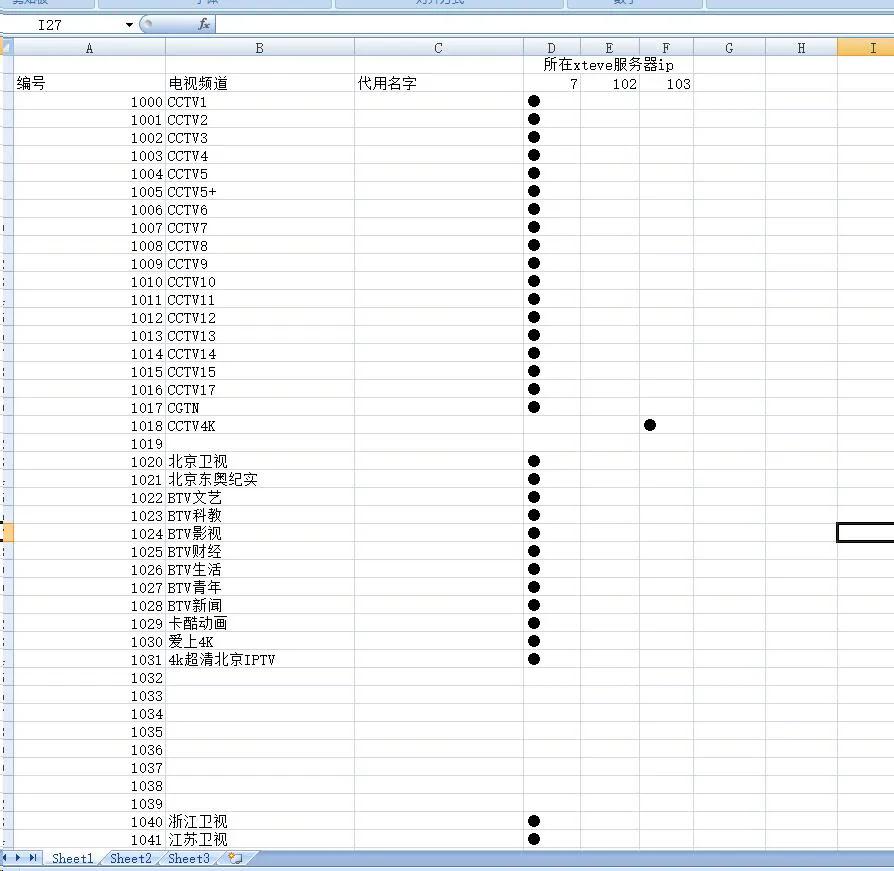停电后ups会闪断吗,停电后ups自动关机
