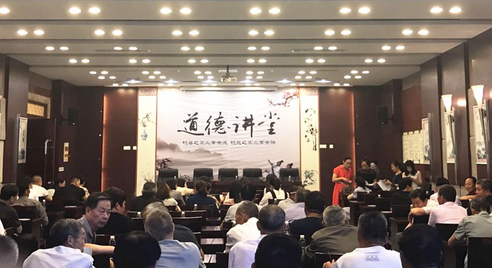 周庄村表彰大会,美丽中国江苏江阴周庄