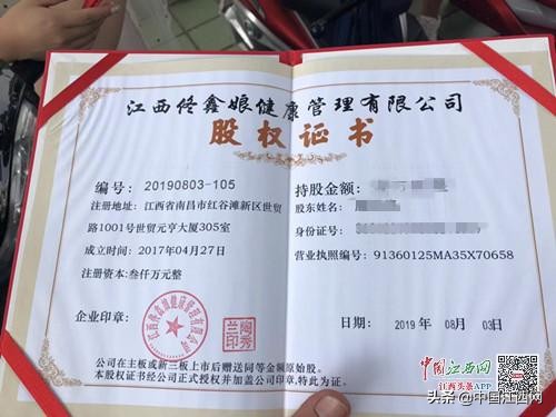 南昌知名美甲企业佟鑫娘“爆雷”门店一夜全关闭