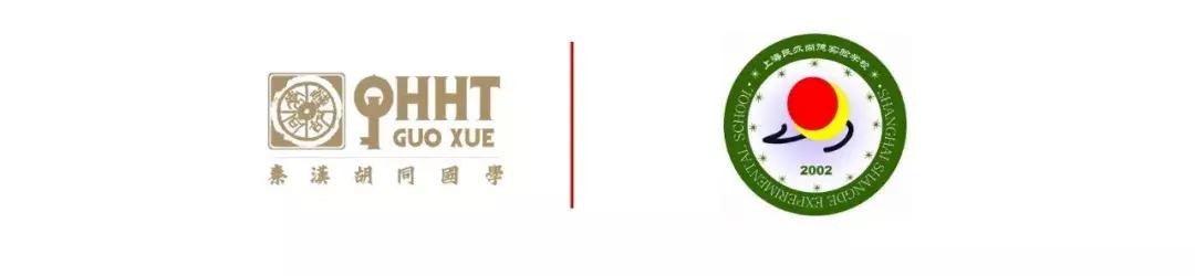 葱茏六月，秦汉胡同商务活动大事纪